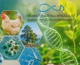 صدور المجلد 7 العدد 1، 2026 من مجلة أجسر